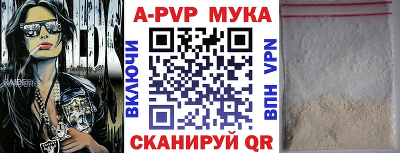 Alpha-PVP кристаллы Дудинка