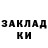 Метадон кристалл TURBO Mix