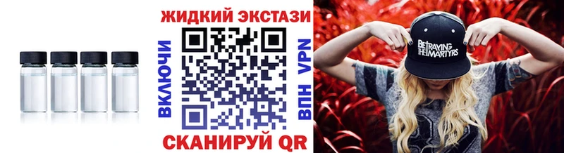 Бутират вода  купить  сайты  Дудинка 