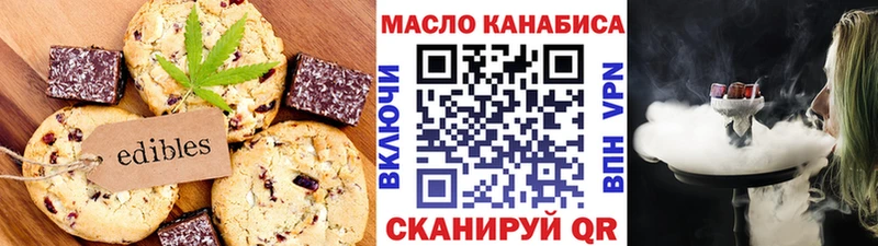 ссылка на мегу онион  где купить   Дудинка  Canna-Cookies марихуана 