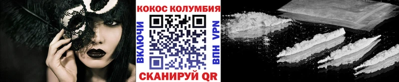 цены наркотик Дудинка КОКАИН Fish Scale