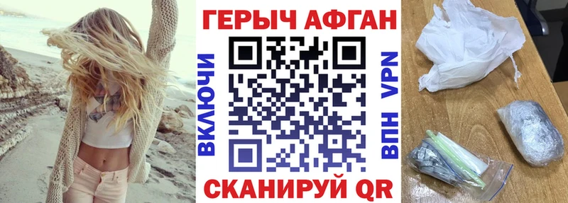 ГЕРОИН герыч  Дудинка 