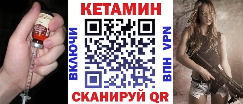 Кетамин VHQ  где можно купить наркотик  shop Telegram  Дудинка 