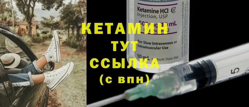 Кетамин ketamine  мега маркетплейс  Дудинка  где найти  