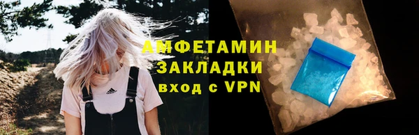 гашиш Беломорск