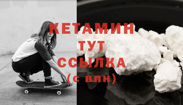 гашик Белоозёрский