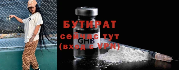индика Белокуриха