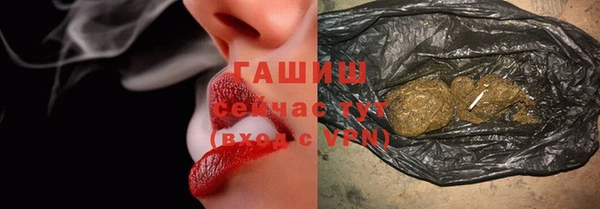 гашиш Беломорск