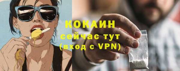 гашиш Беломорск