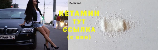 гашик Белоозёрский