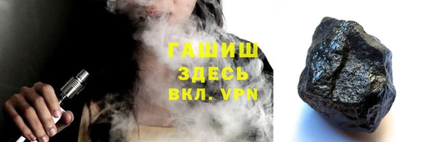 гашиш Беломорск