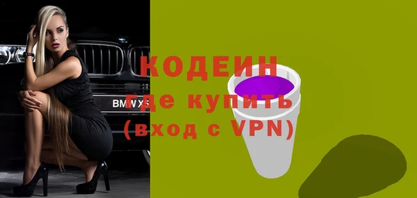 гашик Белоозёрский