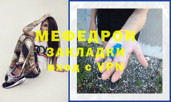 бутик Балахна