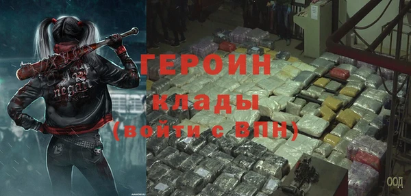 тгк Орехово-Зуево