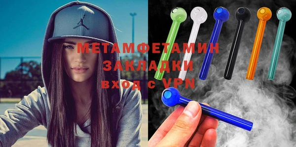 стафф Балабаново
