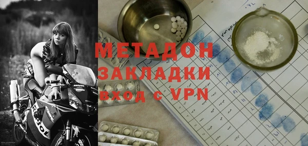 гашиш Беломорск