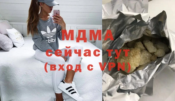 гашиш Беломорск