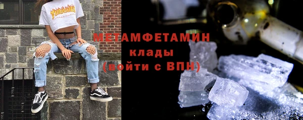 гашик Белоозёрский