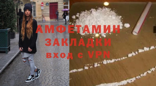 гашиш Беломорск