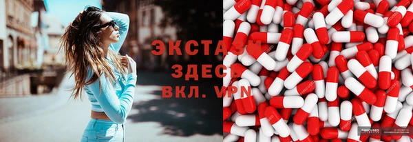 гашик Белоозёрский