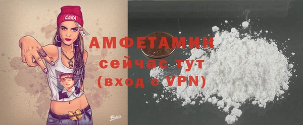 гашиш Беломорск