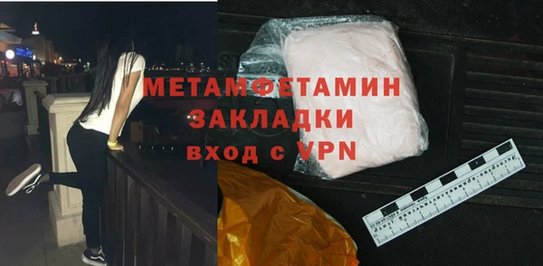 альфа пвп VHQ Новый Уренгой