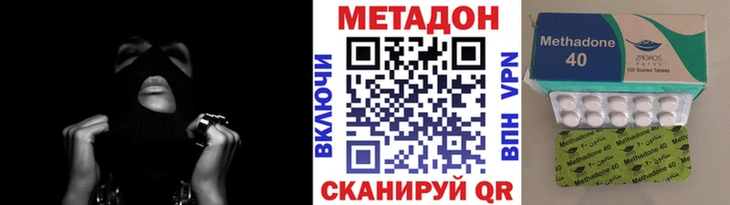 МЕТАДОН methadone  купить  цена  Дудинка 