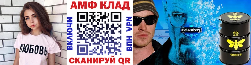 МЕТАМФЕТАМИН Methamphetamine  Дудинка 